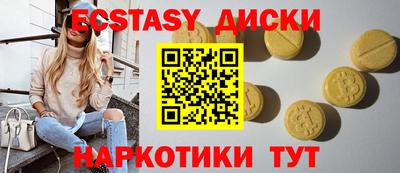 apvp Абакан