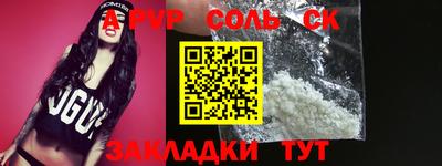 apvp Абакан