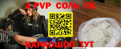 скорость Абинск
