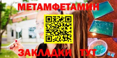 спиды Азнакаево