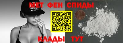спиды Азнакаево