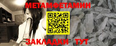спиды Азнакаево