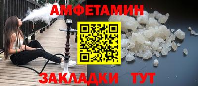 спиды Азнакаево