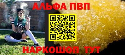 спиды Азнакаево