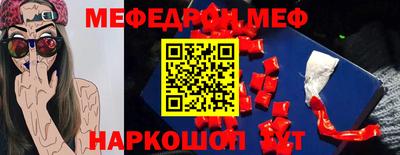 спиды Азнакаево