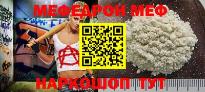 скорость Абинск