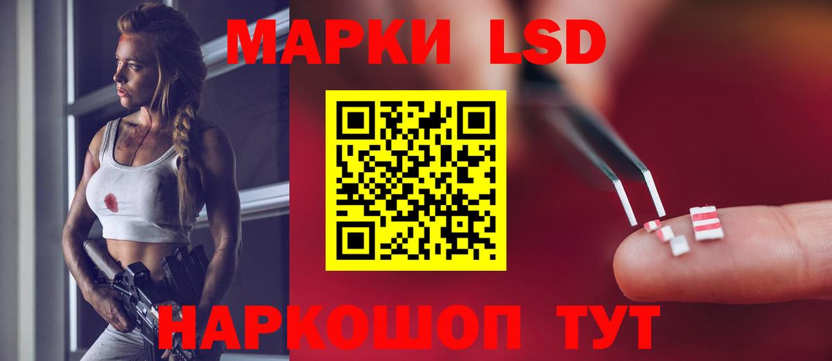 ЛСД экстази ecstasy  Вход с VPN  ЛСД экстази кислота  Россия 