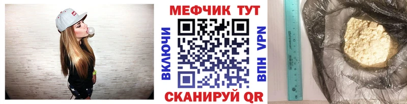 Меф VHQ  KRAKEN   Москва 