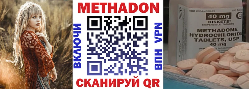 блэк спрут   Москва  Метадон белоснежный 