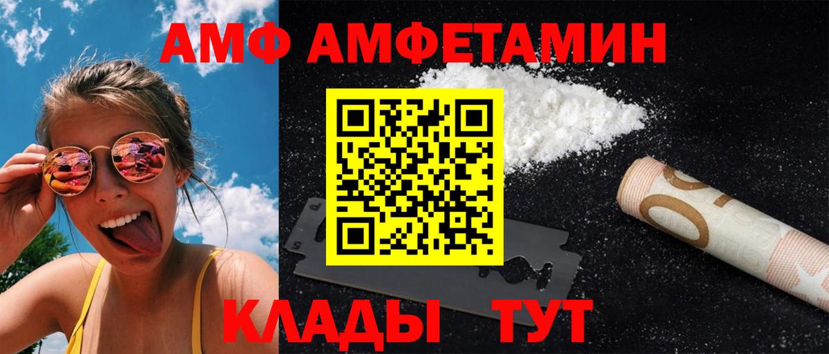 Метамфетамин кристалл Россия