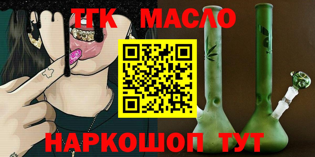 КЕТАМИН Россия