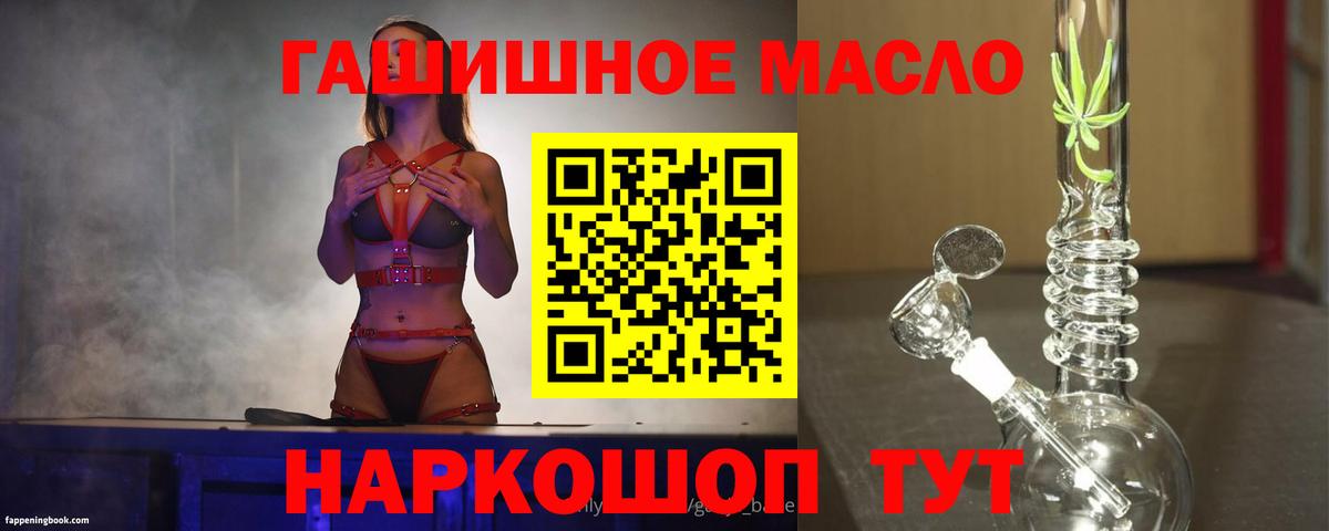Дистиллят ТГК вейп с тгк Россия