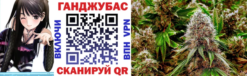 Бошки марихуана сатива Москва