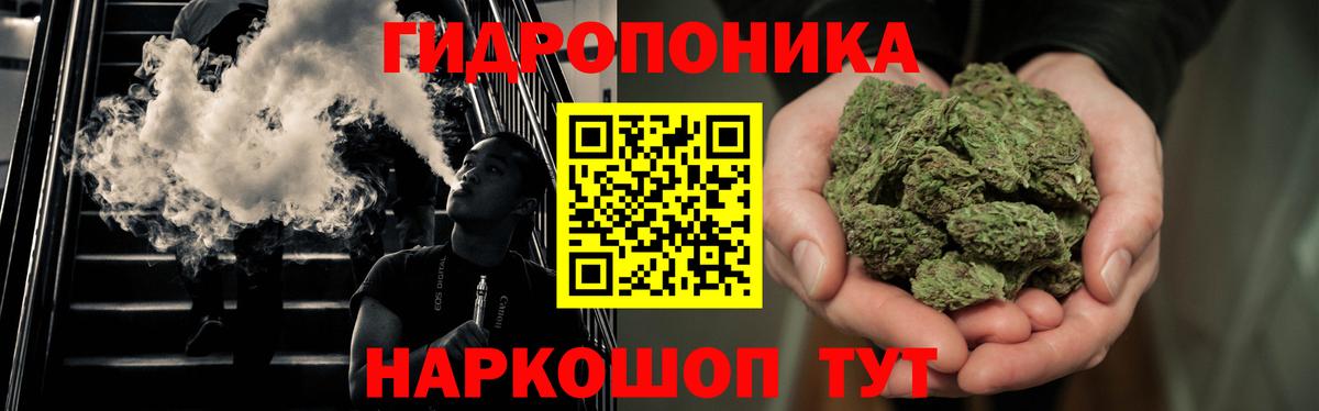 Россия  Каннабис ГИДРОПОН  Вход с VPN  Бошки марихуана LSD WEED  Каннабис ГИДРОПОН 